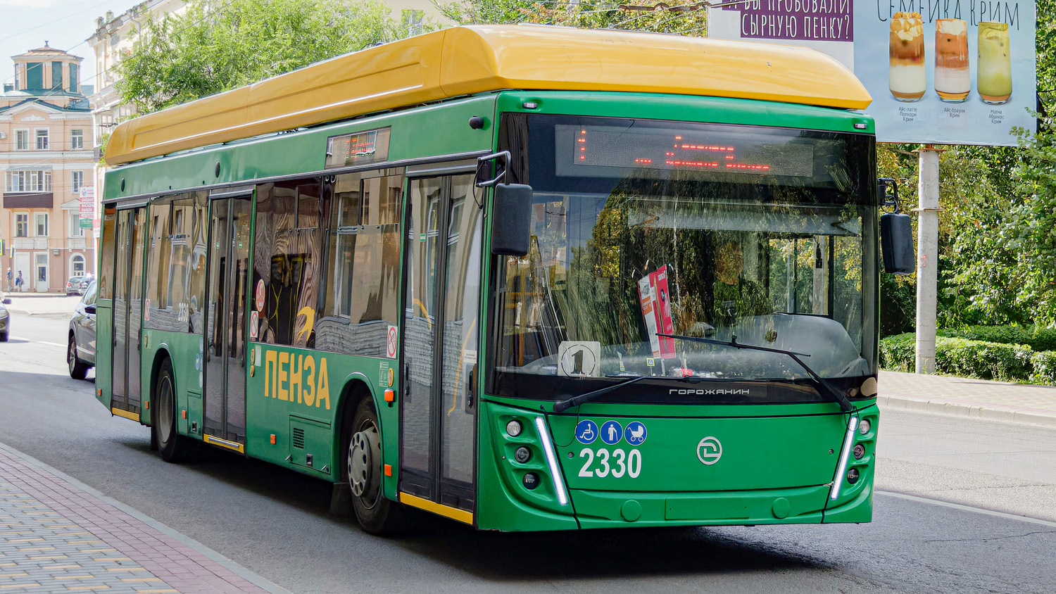 Пенза, УТТЗ-6241.01 «Горожанин» № 2330