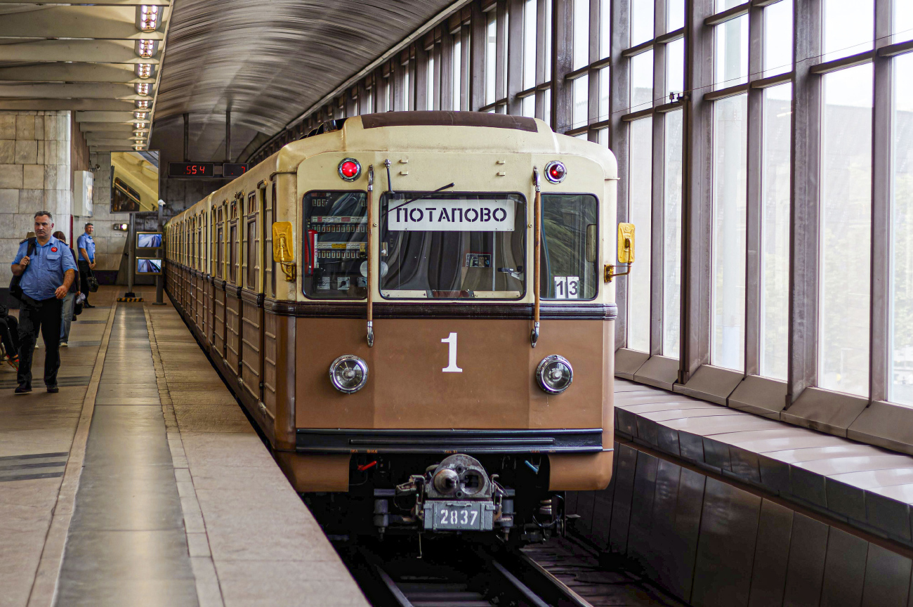 Москва, 81-717.5А № 2837