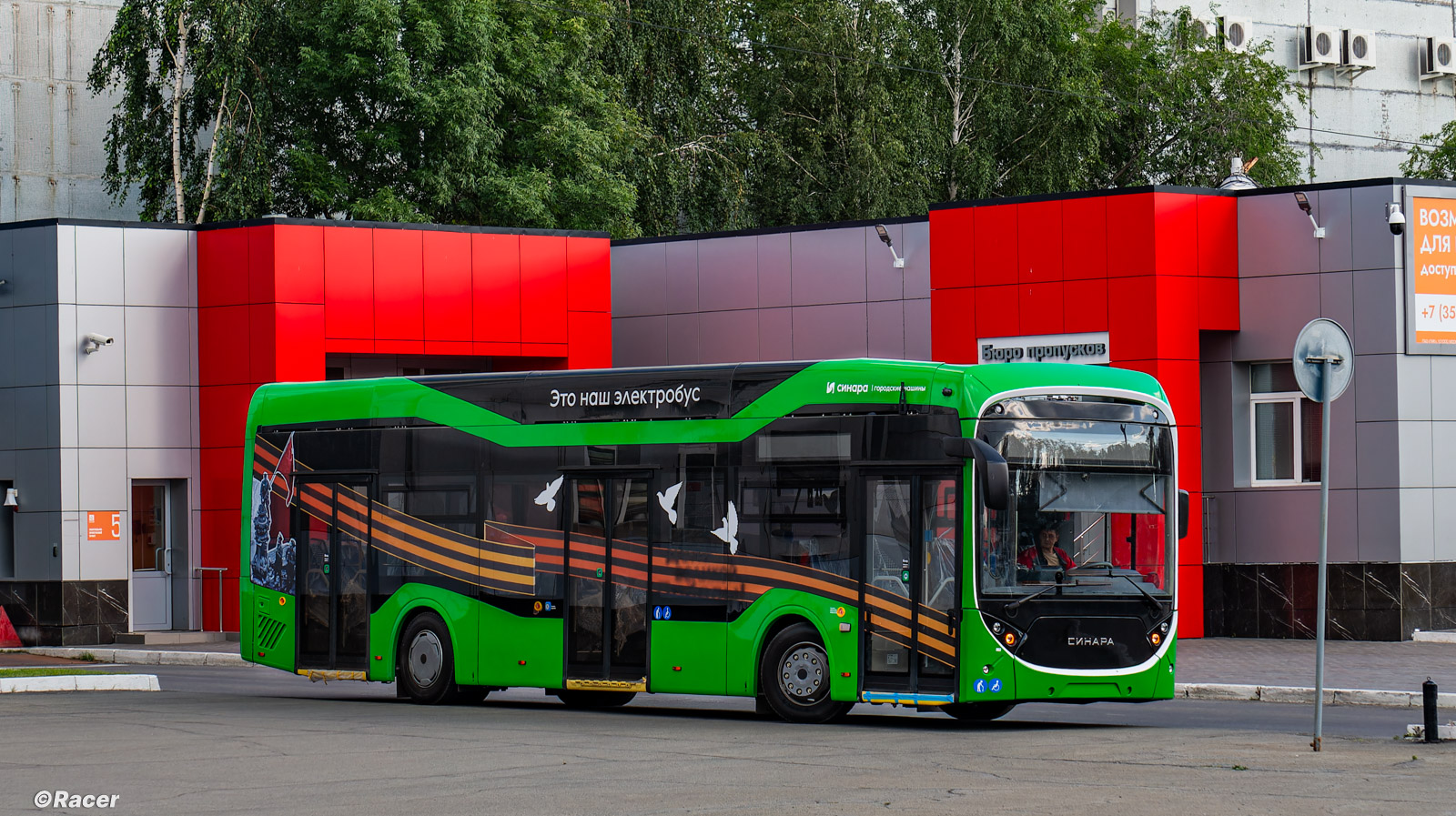 Челябинск — Разные фотографии