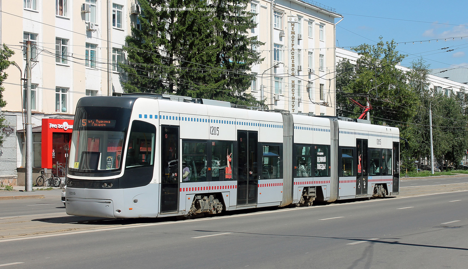 Уфа, 71-414 (Pesa Fokstrot) № 1205