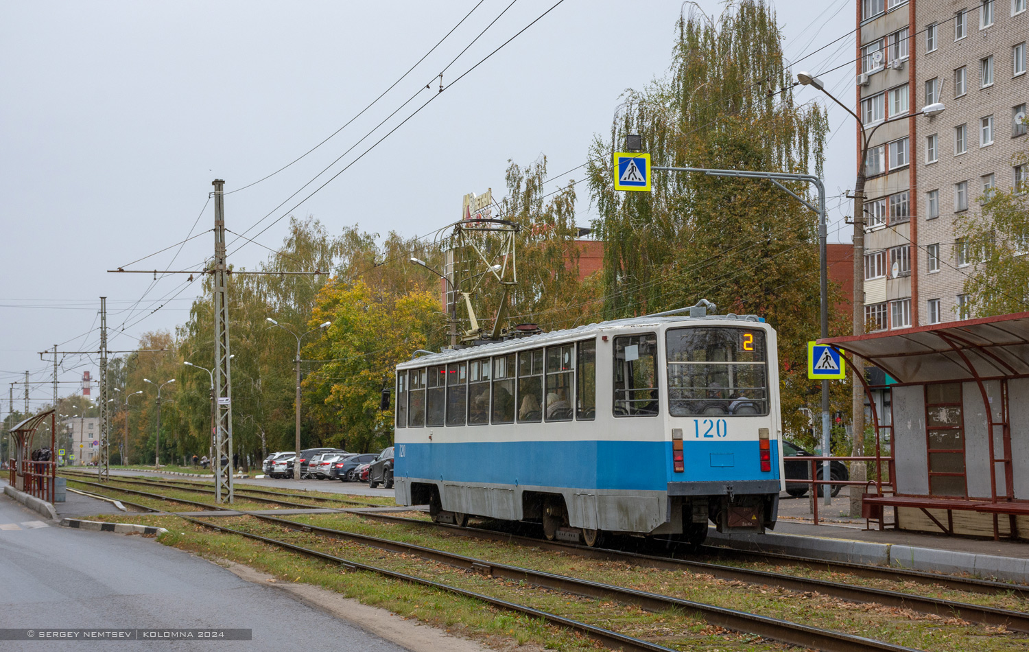 Коломна, 71-608КМ № 120