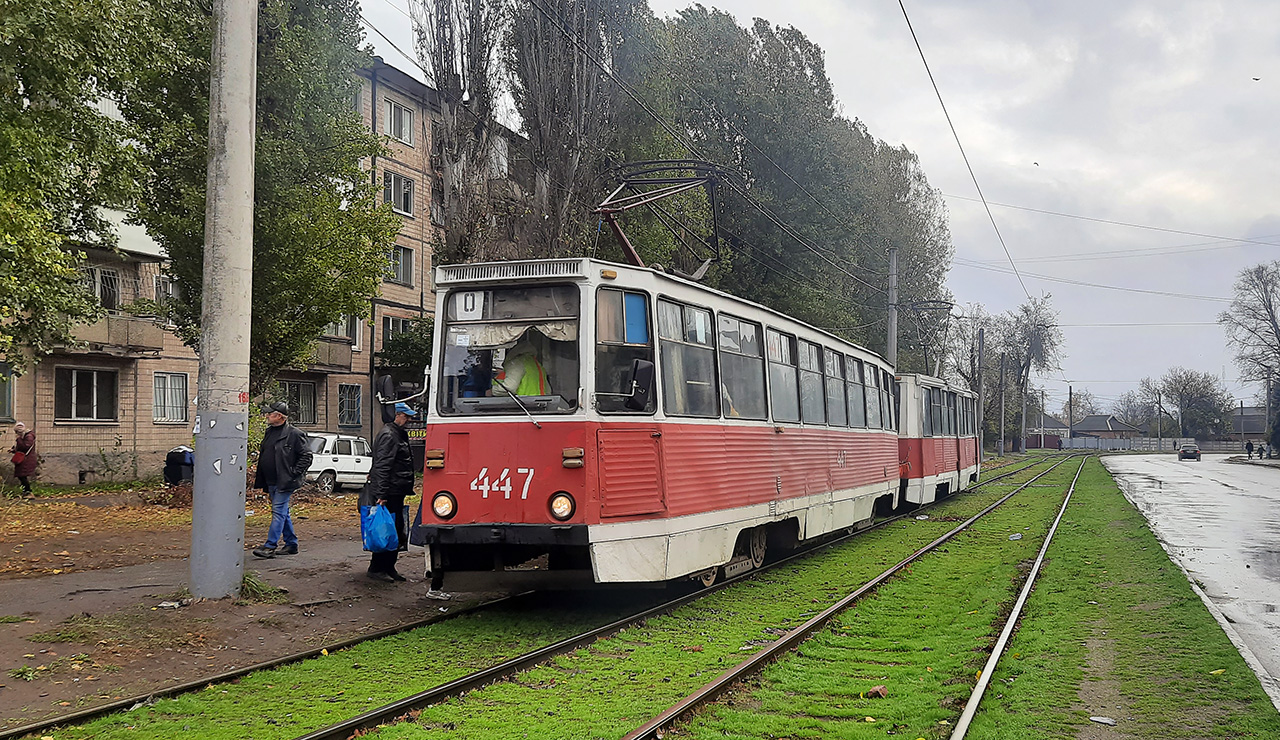 Кривой Рог, 71-605А № 447