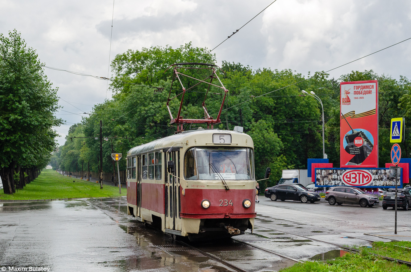 Jekaterinburga, Tatra T3SU № 234