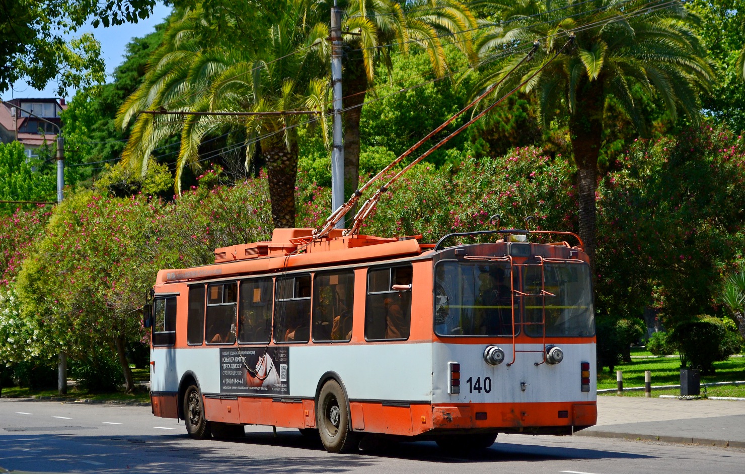 Sukhumi, ZiU-682G-016.04 № 140