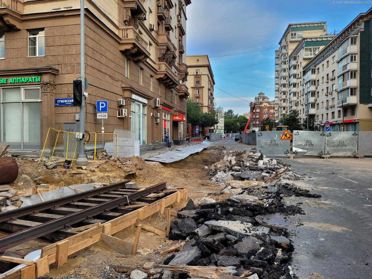 Moscow — Rebuild of the tram line along Trifonovskaya Street & Gilyarovskogo Street to Rijskaya Square