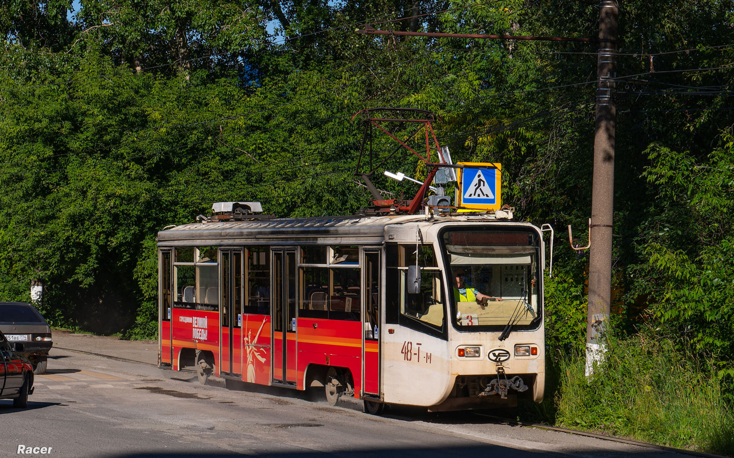 Zlatoust, 71-619KT — 48