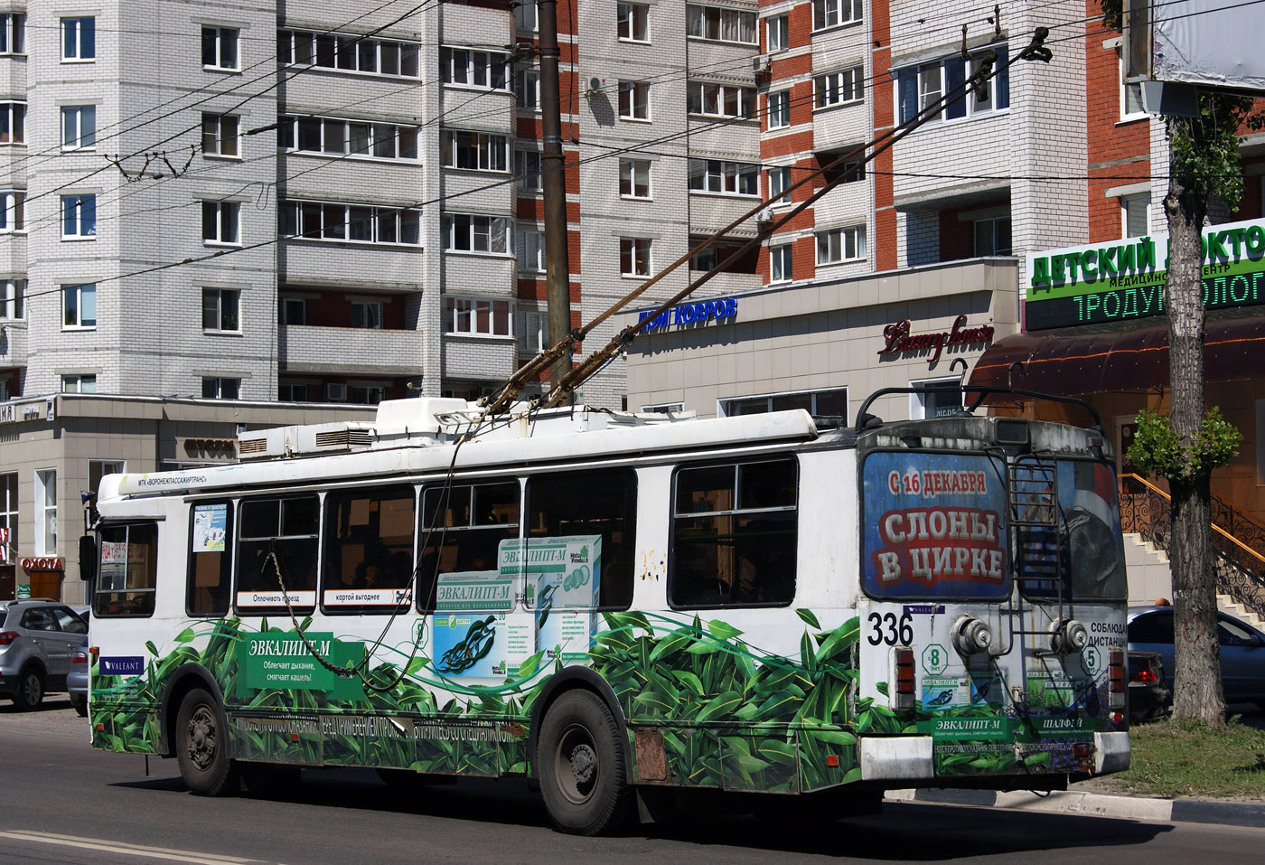 Воронеж, ЗиУ-682Г-016.04 № 336