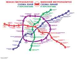 Minsk — Metro — Maps