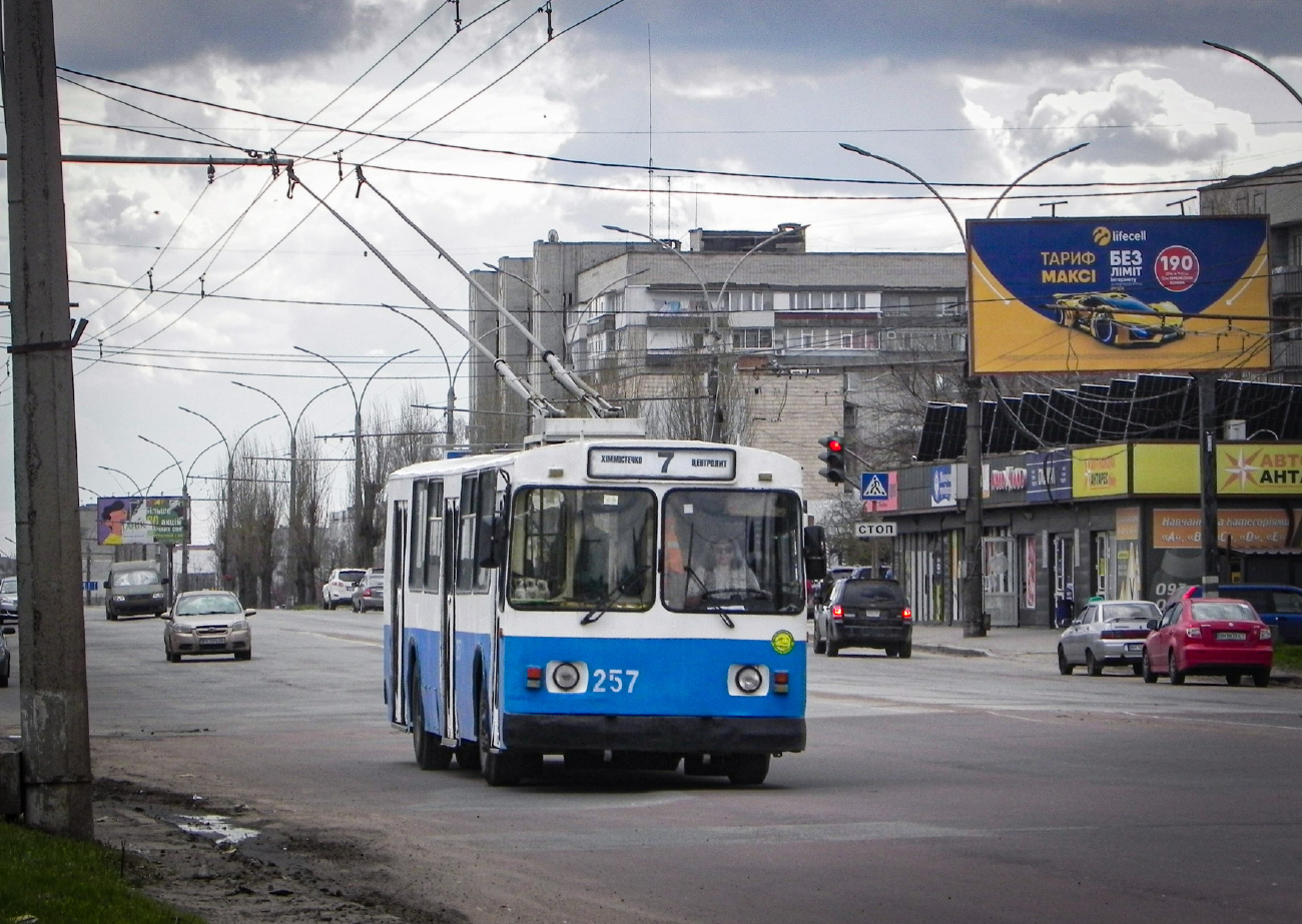 Сумы, ЗиУ-682В-012 [В0А] № 257