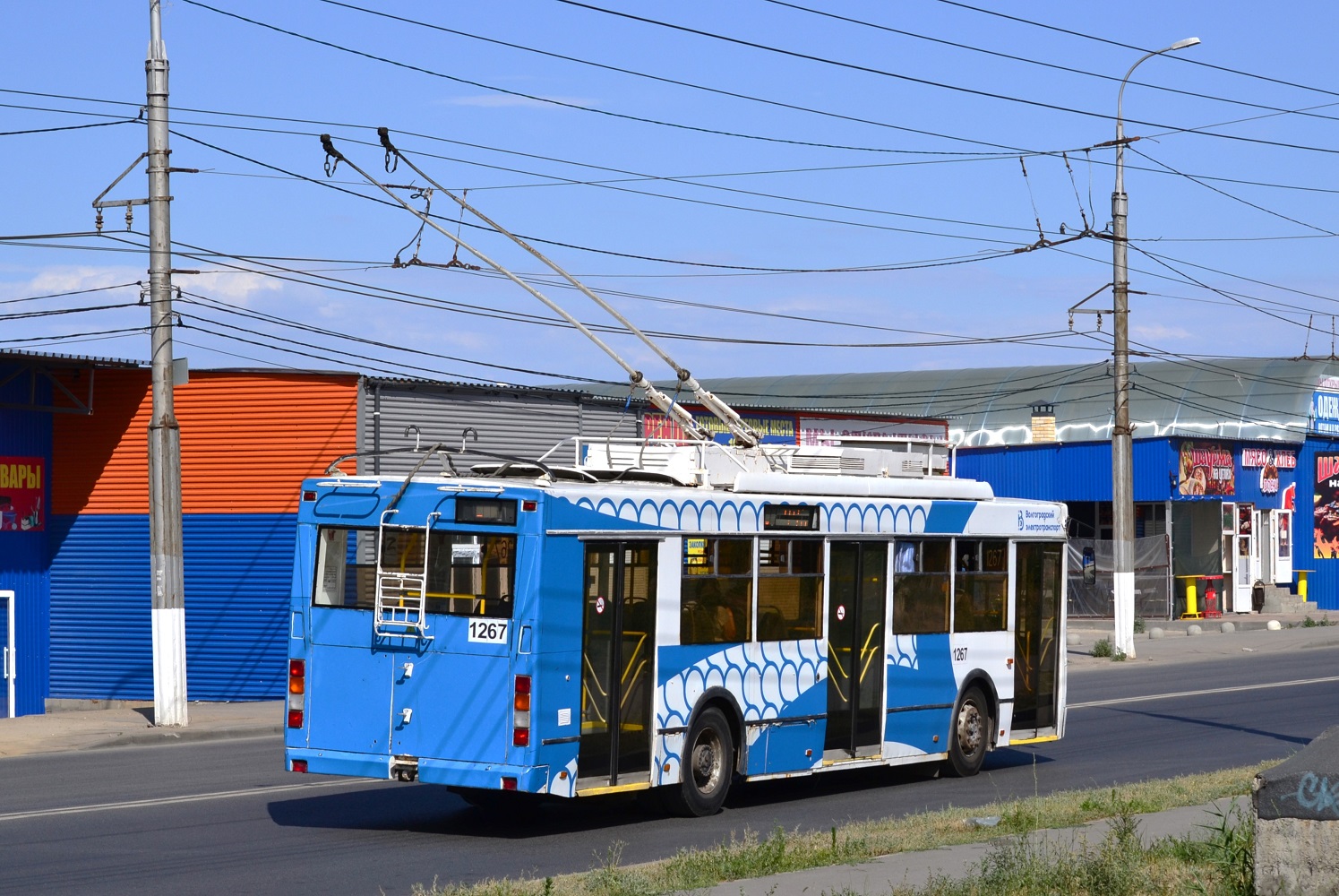 Волгоград, Тролза-5275.03 «Оптима» № 1267