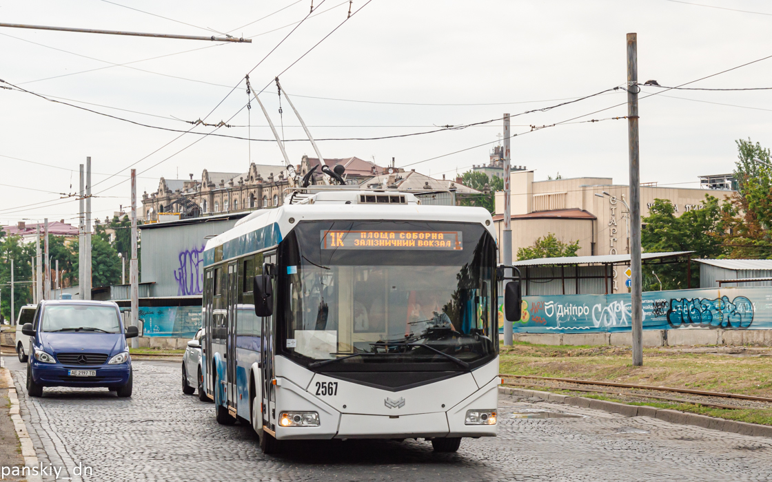 Днепр, АКСМ 321 (БКМ-Україна) № 2567
