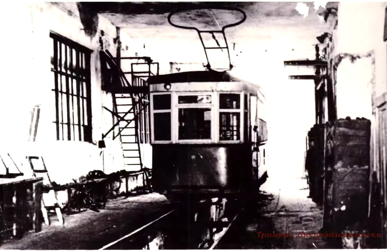 Каменское — Исторические фотографии