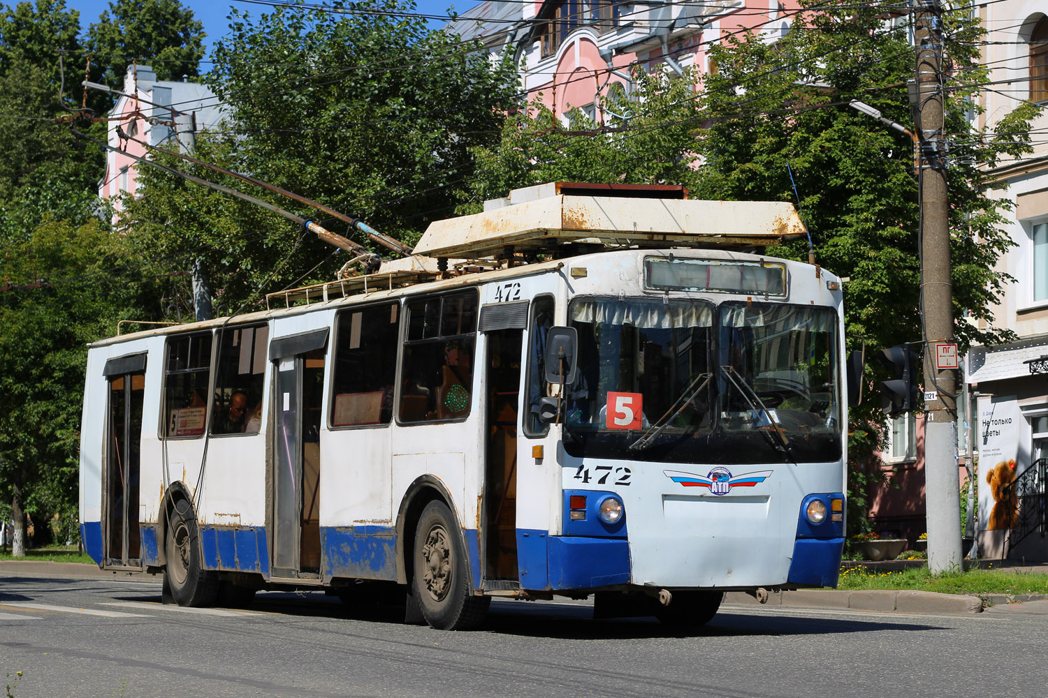 Киров, ЗиУ-682 КР Иваново № 472