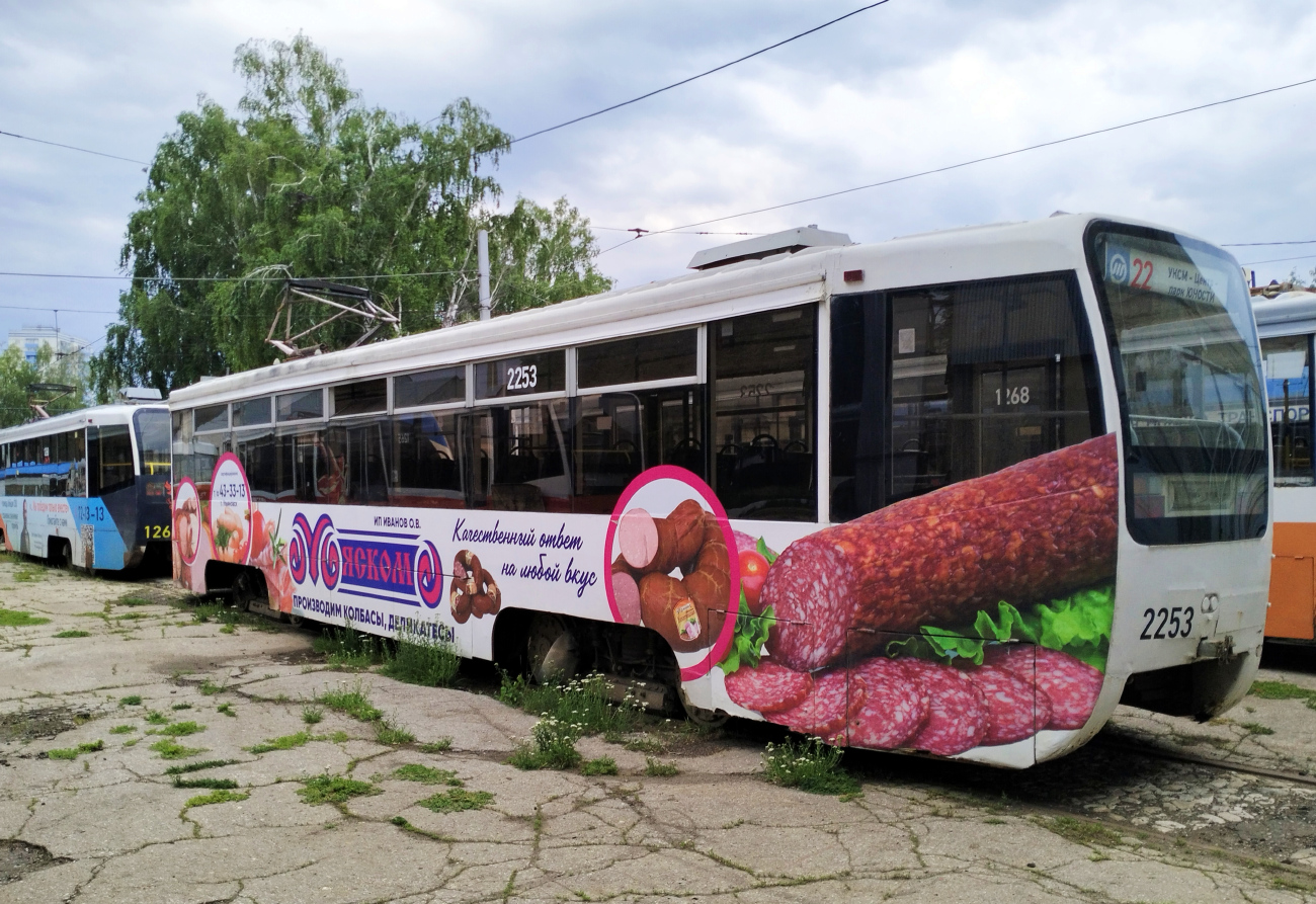 Ulyanovsk, 71-619K № 2253