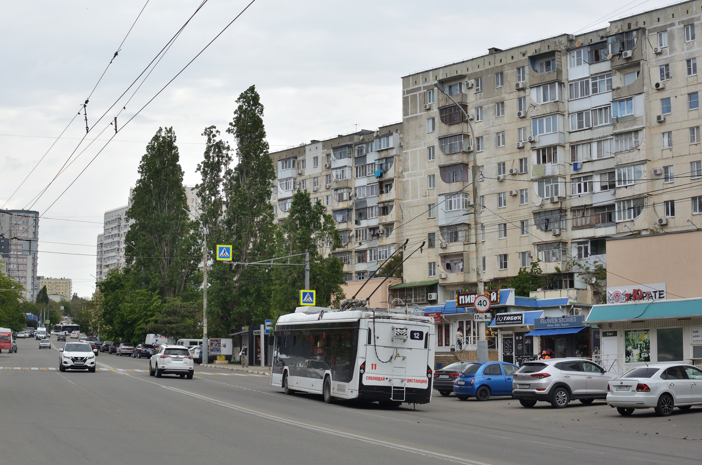 Новороссийск, БКМ 32100D «Ольгерд» № 11
