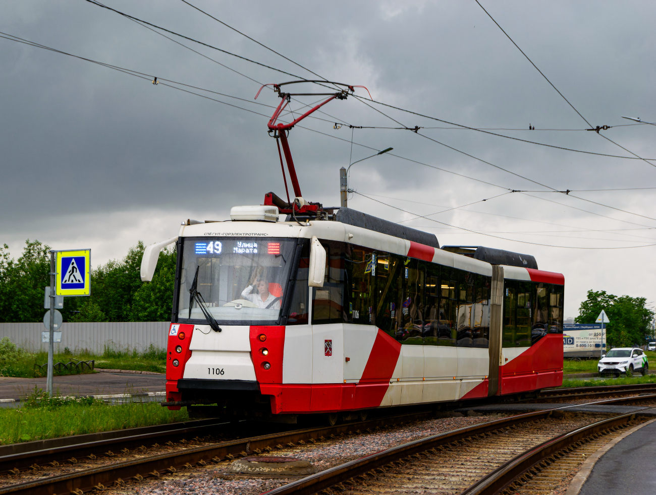 Санкт-Петербург, 71-152 (ЛВС-2005) № 1106