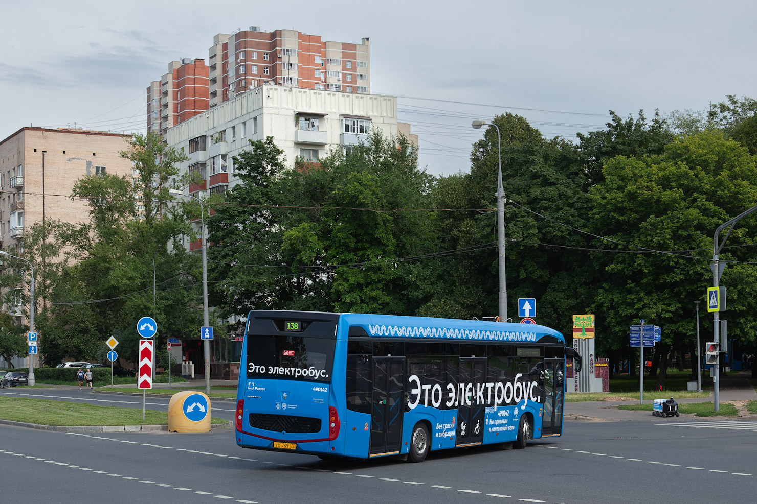 Москва, КАМАЗ-6282 № 490142