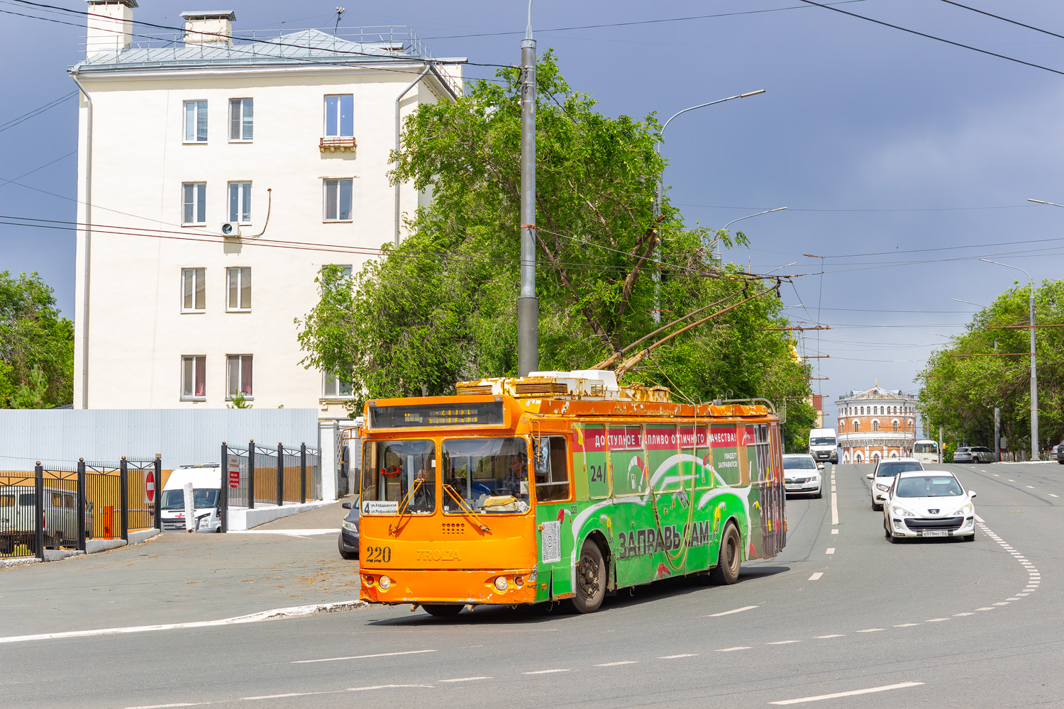 Оренбург, ЗиУ-682Г-016.02 № 220