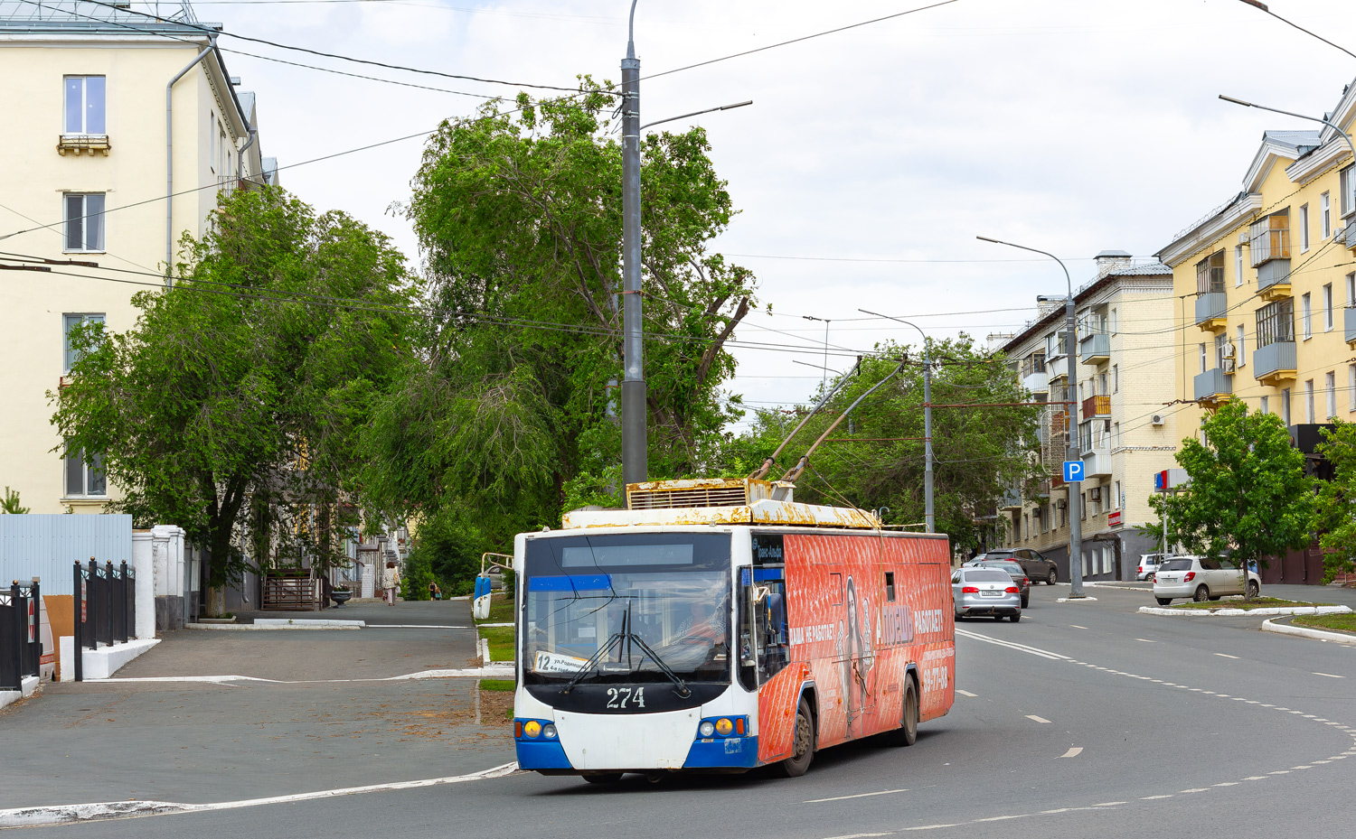 Оренбург, ВМЗ-5298.01 «Авангард» № 274