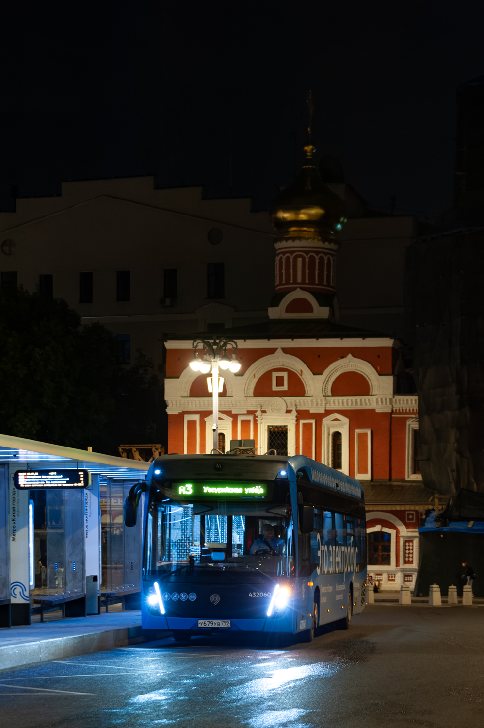 Moscow, KAMAZ-6282 № 432060