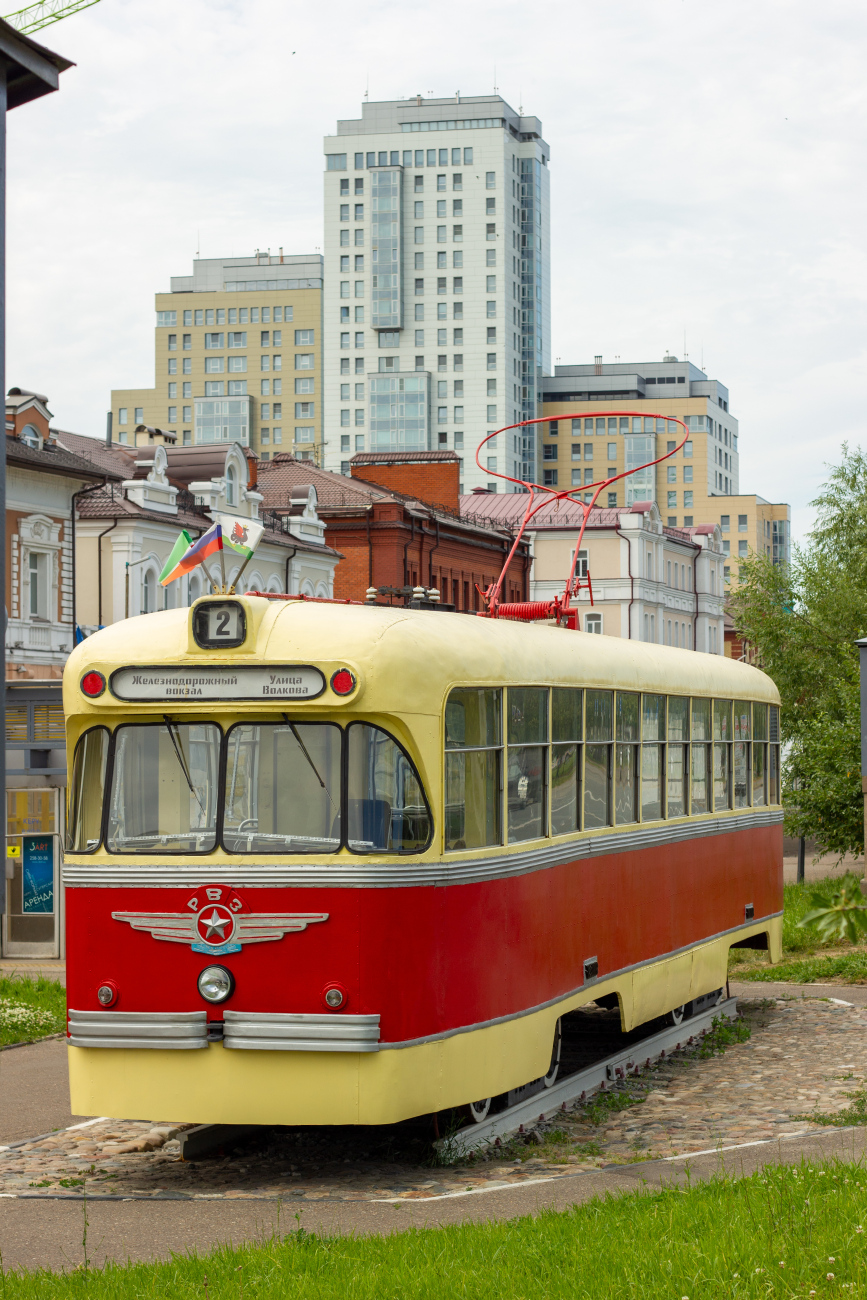 Kazan, RVZ-6M2 # 1164