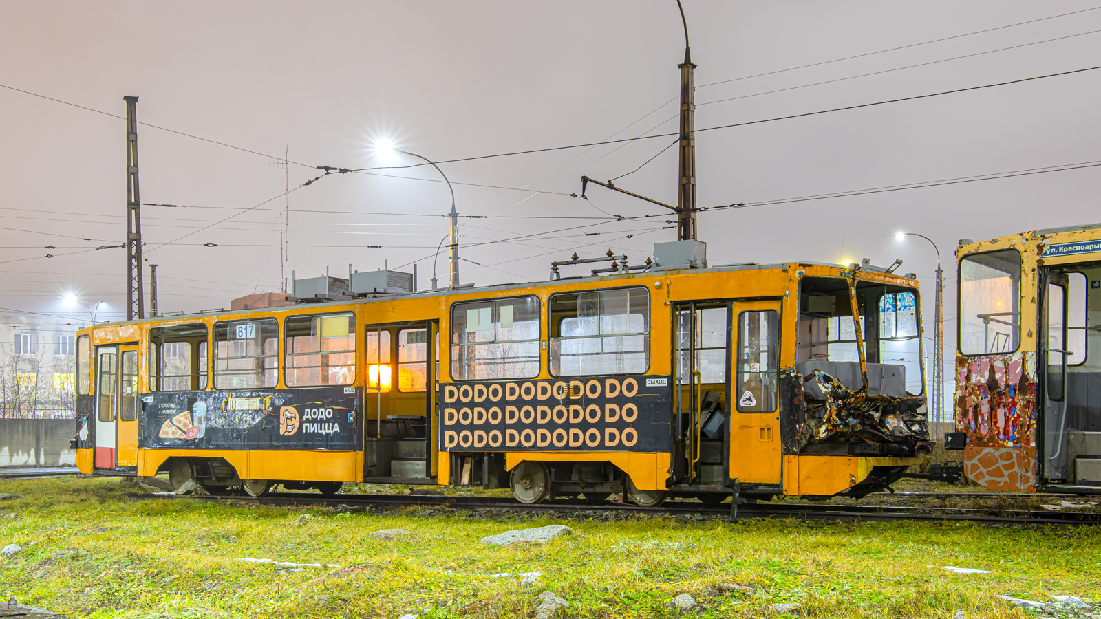 Екатеринбург, 71-402 № 817