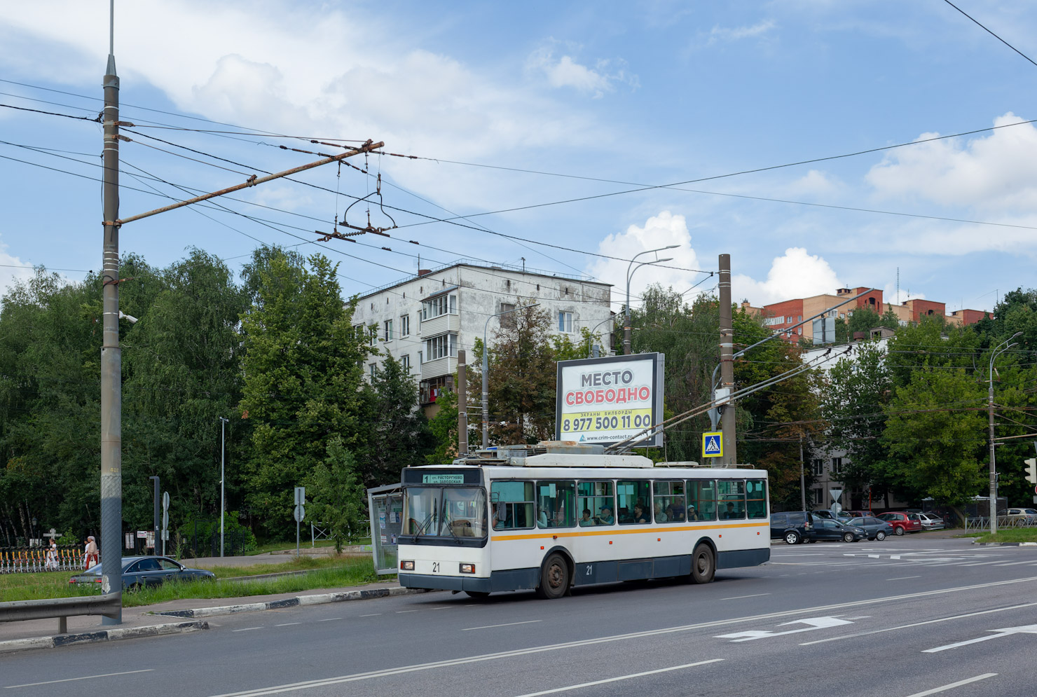 Видное, ВМЗ-5298.00 (ВМЗ-375) № 21 Видное, ВМЗ-5298.00 (ВМЗ-375) № 21