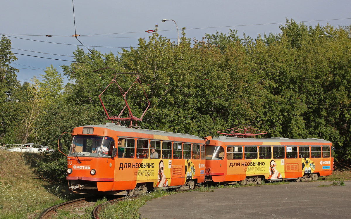 Екатеринбург, Tatra T3SU № 203