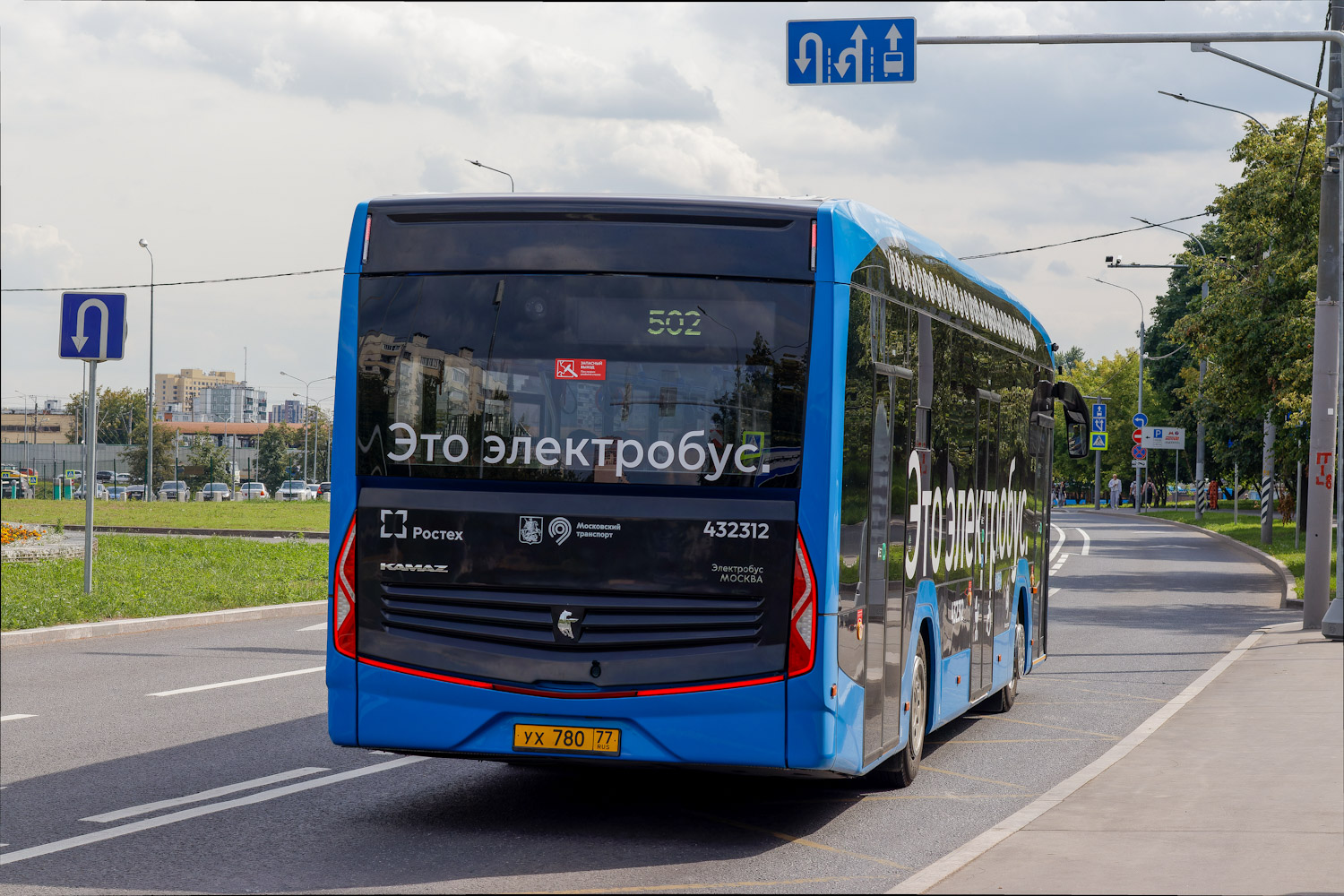 Масква, КАМАЗ-52222 № 432312