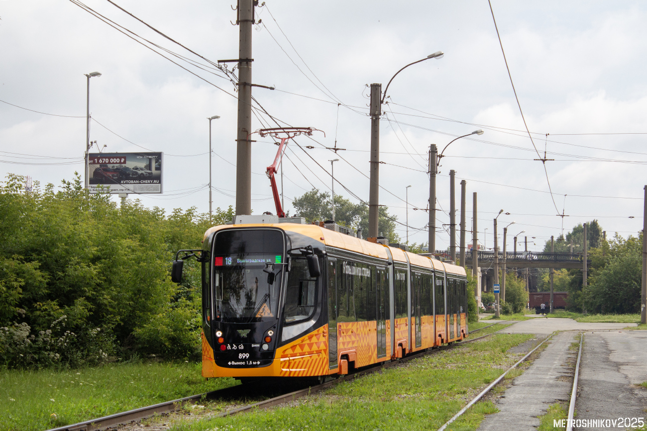 Екатеринбург, 71-665-02 «Арктур» № 899