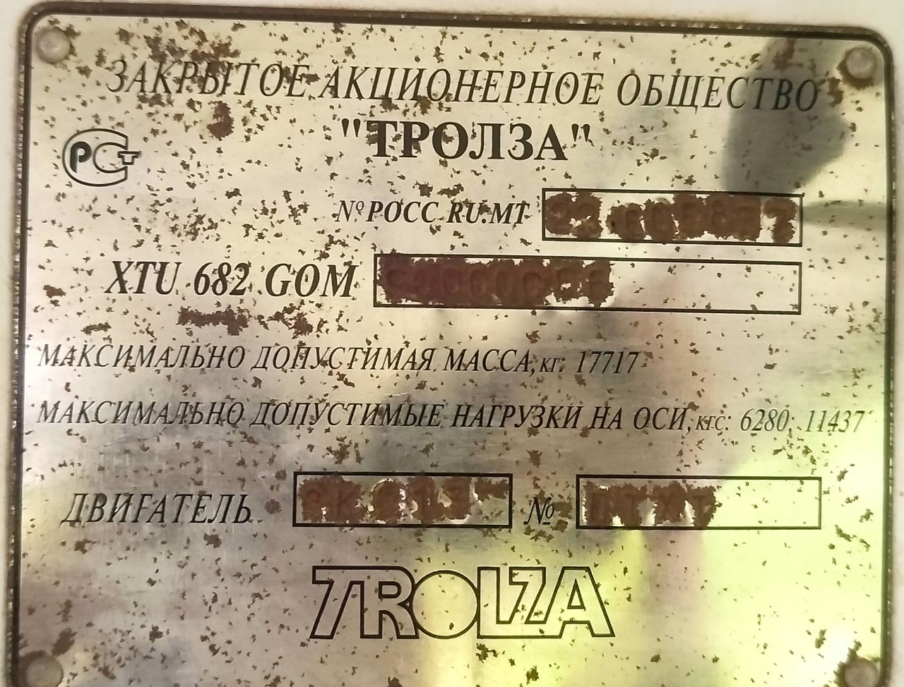 Владимир, ЗиУ-682Г-016.04 № 302