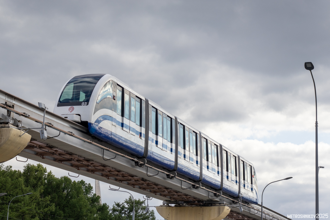 Москва, ЭПС № 03; Москва — Закрытие движения Московского монорельса 26 — 27 июня 2025