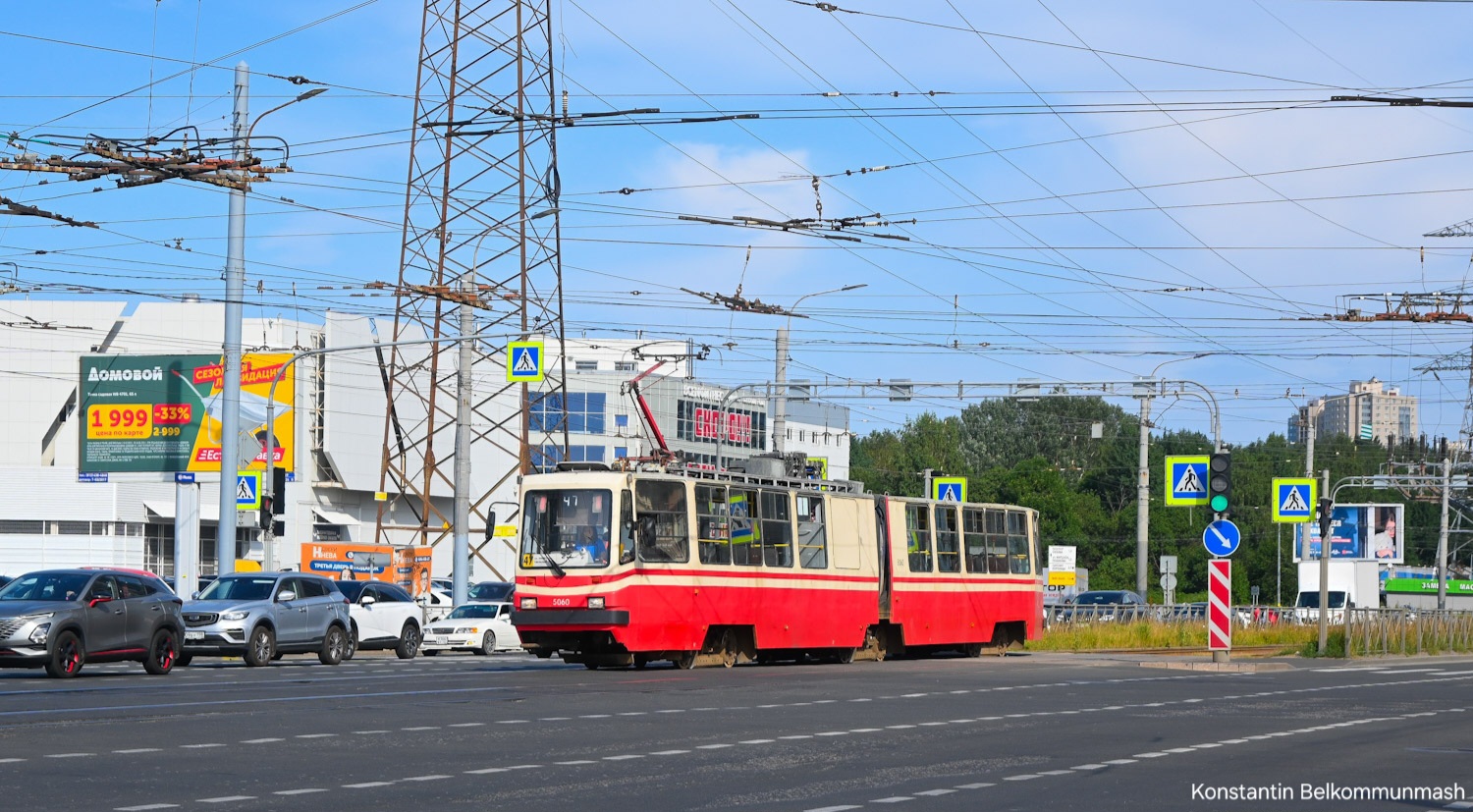 Санкт-Петербург, ЛВС-86К № 5060