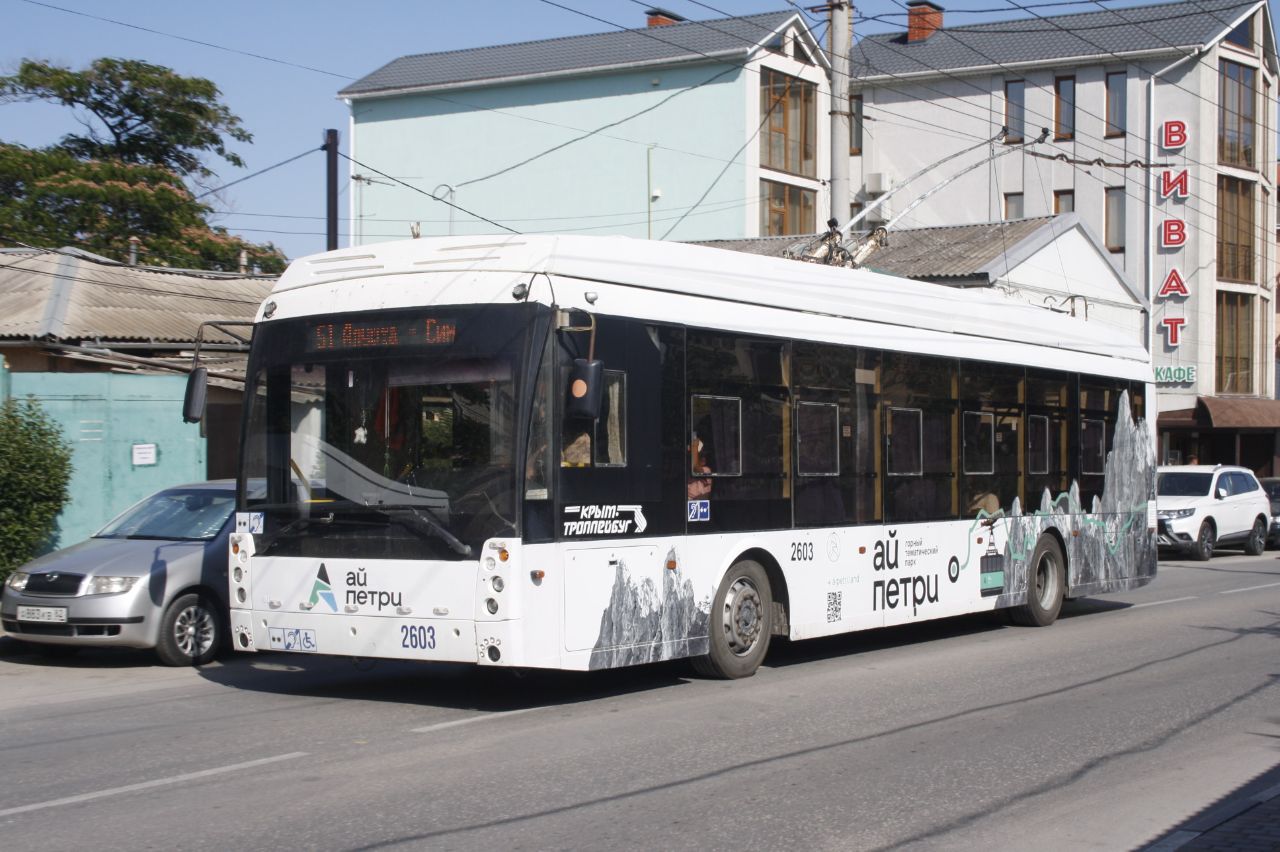 Крымский троллейбус, Тролза-5265.05 «Мегаполис» № 2603