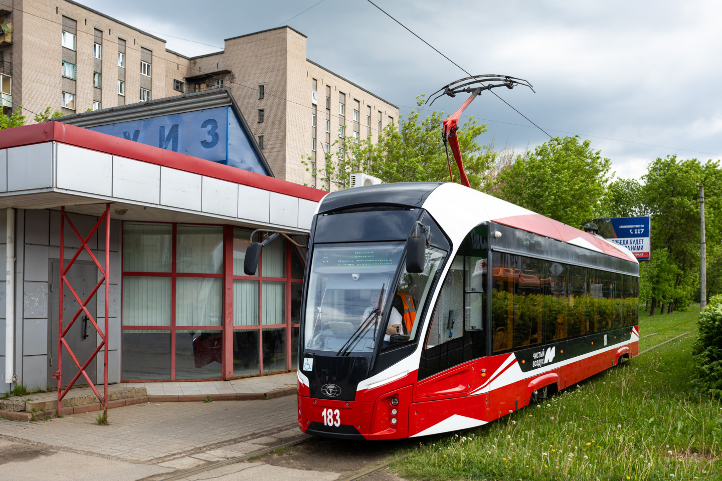 Czerepowiec, 71-911EM “Lvyonok” Nr 183