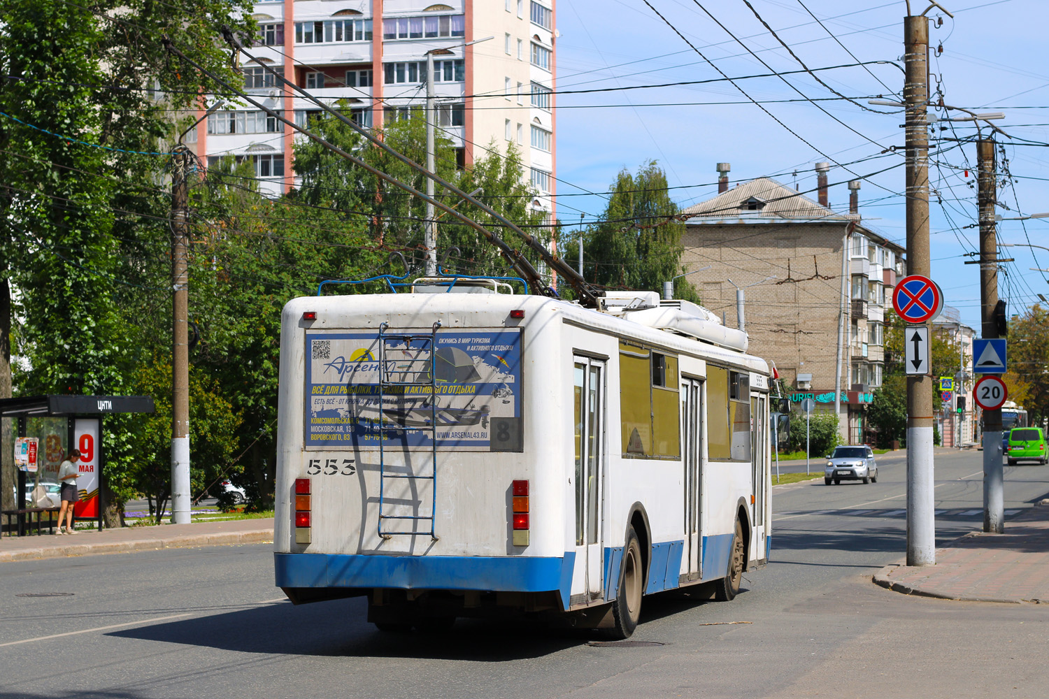 Kirov, BTZ-52764R № 553