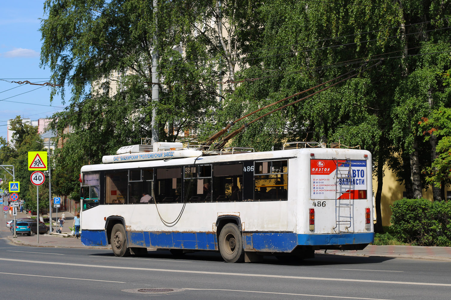 Киров, БТЗ-52764Р № 486