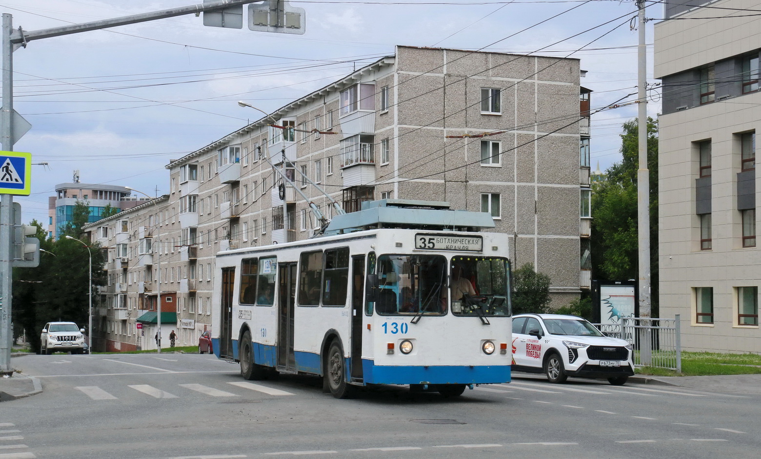 Yekaterinburg, ZiU-682 GOH Ivanovo # 130