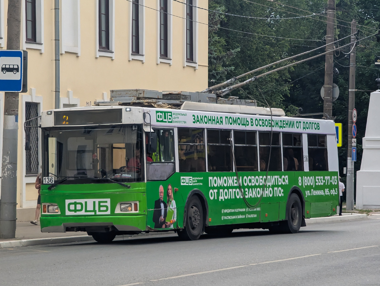 Kaluga, Trolza-5275.03 “Optima” № 136