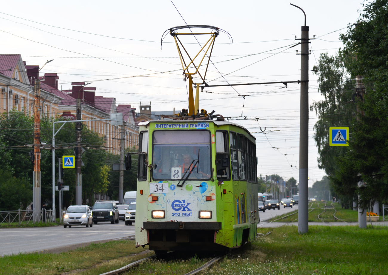 Омск, 71-605ЭП № 34