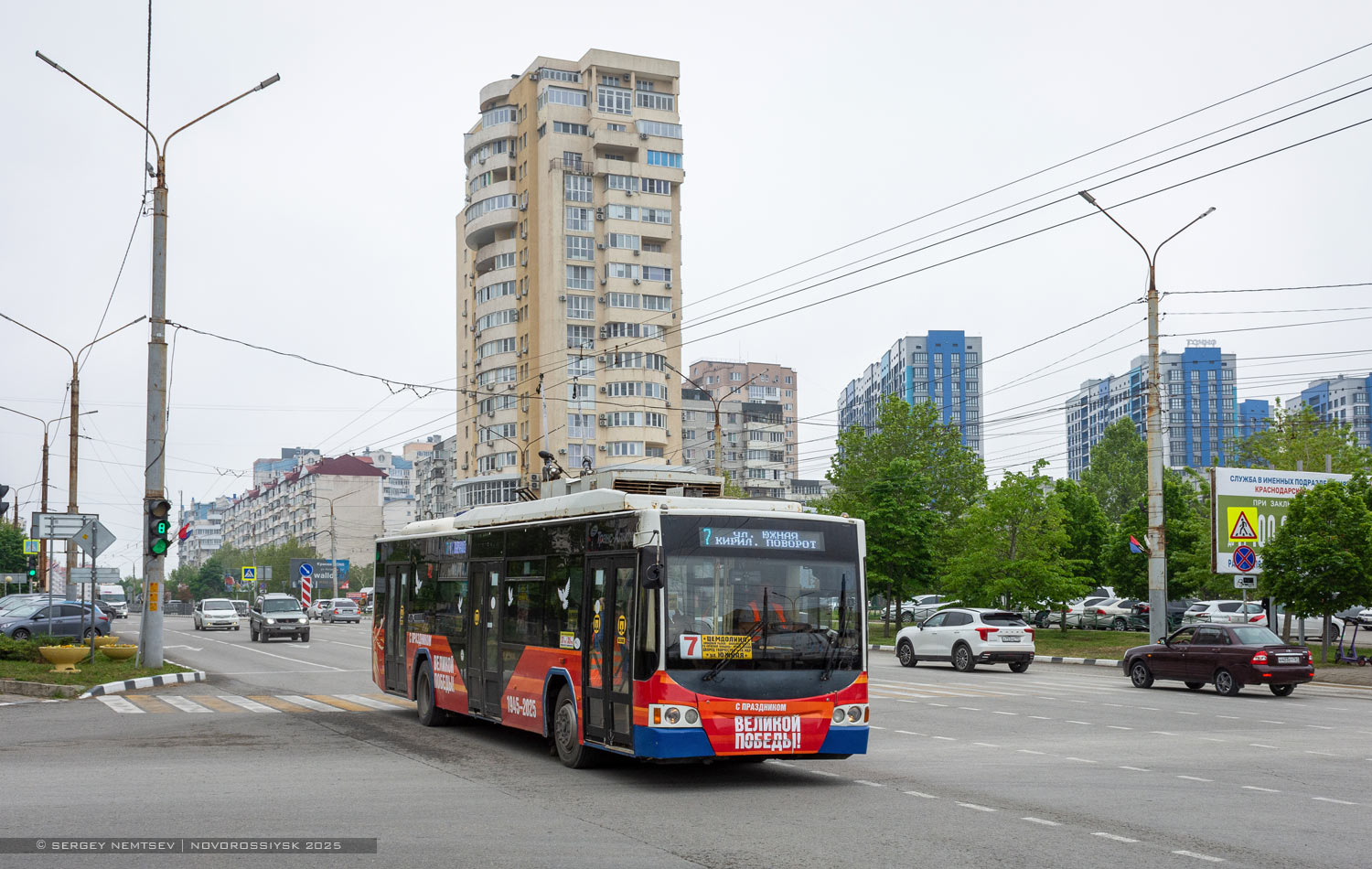 Новороссийск, ВМЗ-5298.01 «Авангард» № 42