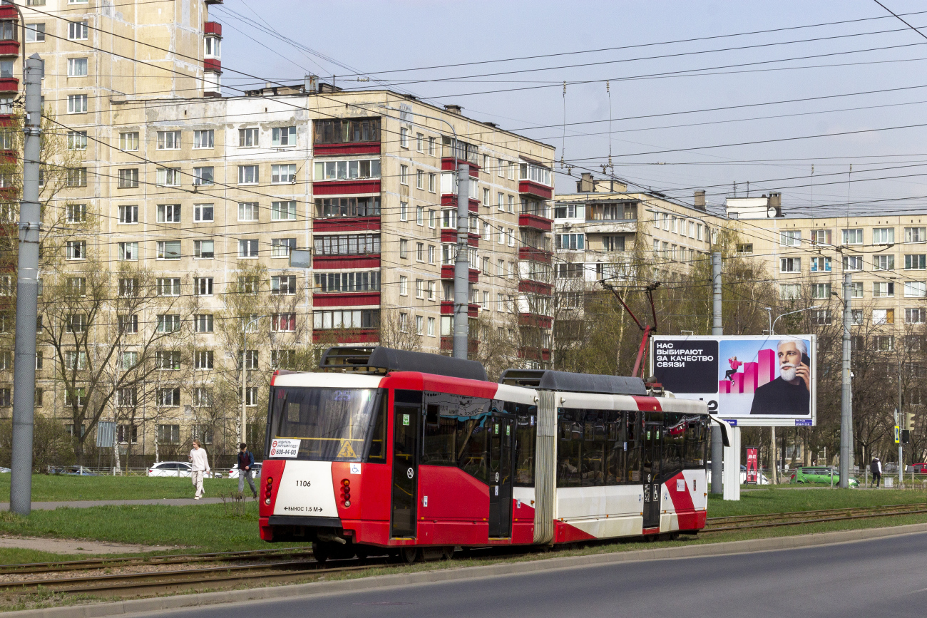 Sankt-Peterburg, 71-152 (LVS-2005) № 1106 Sankt-Peterburg, 71-152 (LVS-2005) № 1106