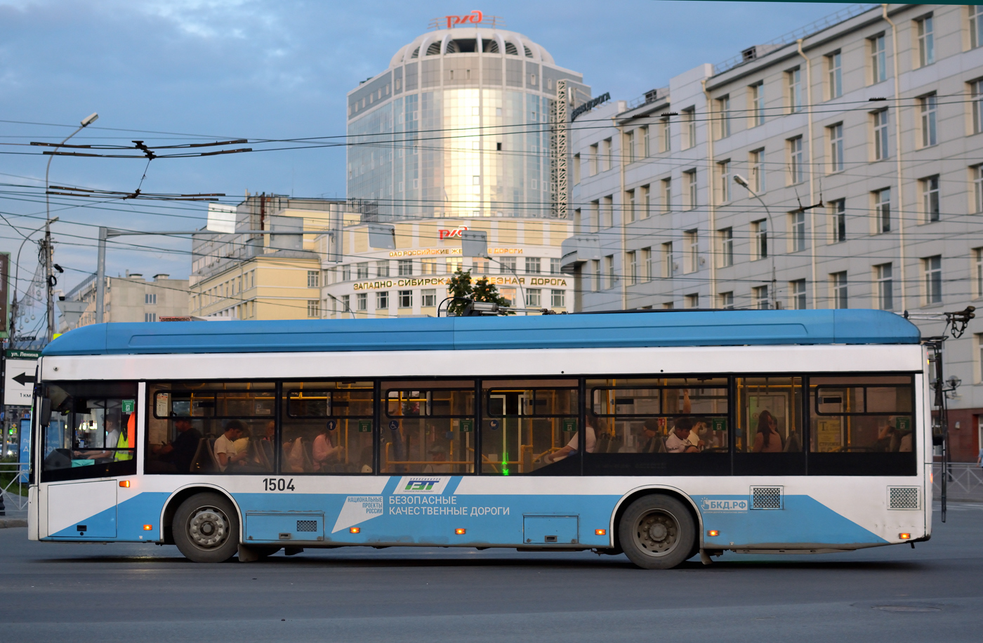 Novosibirsk, UTTZ-6241.01 “Gorozhanin” č. 1504