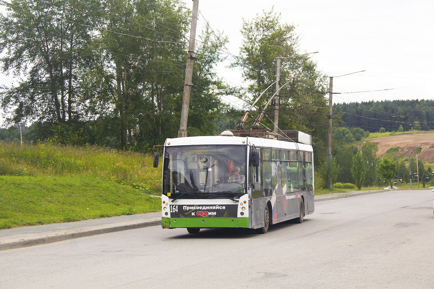 Березники, Тролза-5265.00 «Мегаполис» № 164