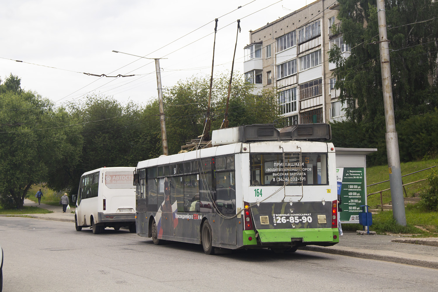 Березники, Тролза-5265.00 «Мегаполис» № 164