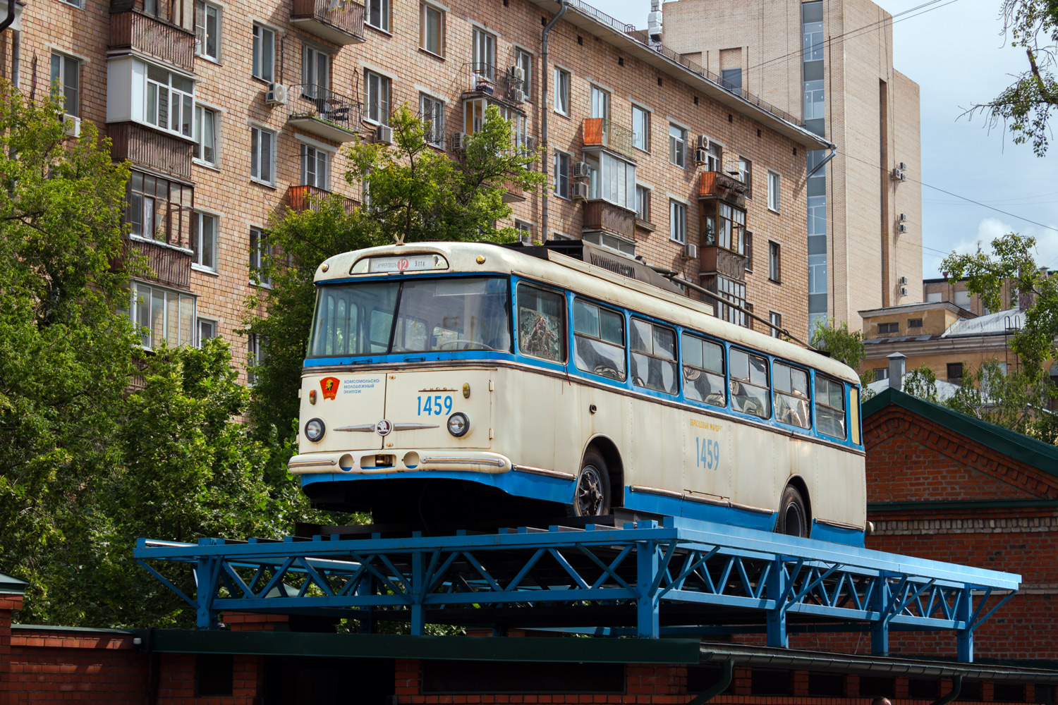 Москва, Škoda 9Tr18 № 1459