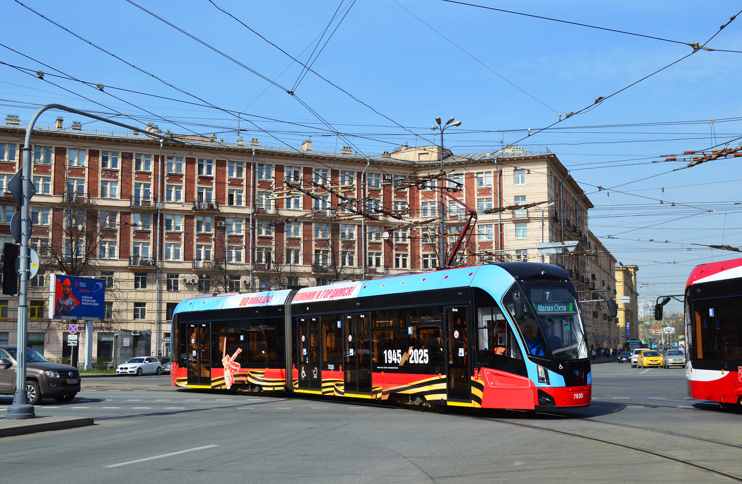 Санкт-Петербург, 71-923М «Богатырь-М» № 7830