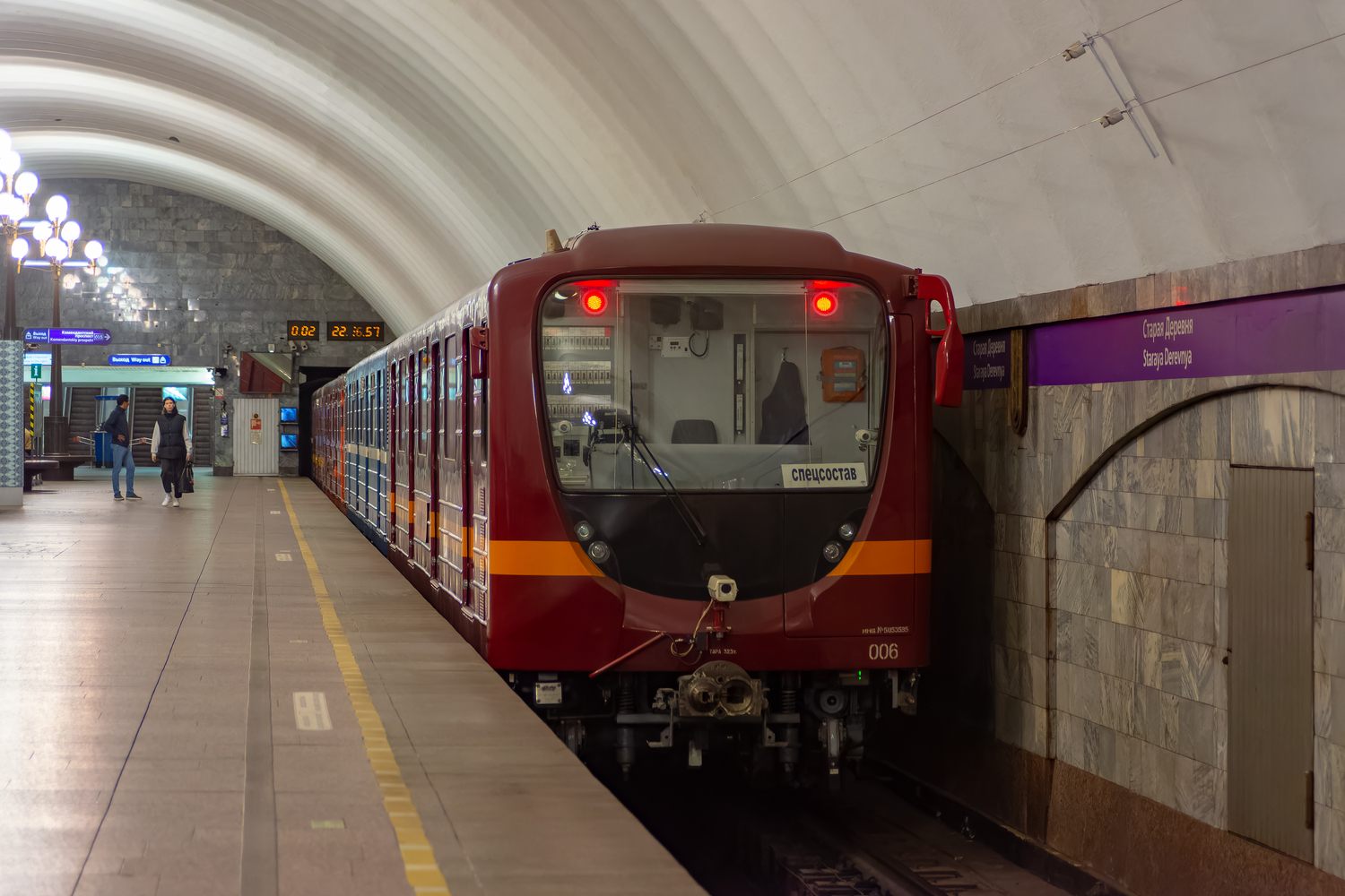 Sankt Petersburg, 81-717.5L Nr 006