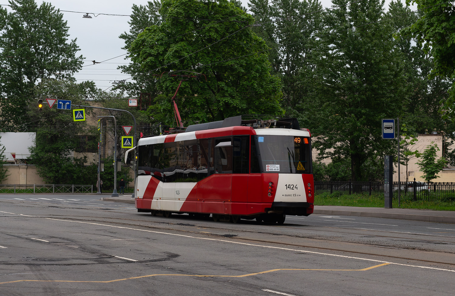 Санкт-Петербург, 71-153 (ЛМ-2008) № 1424