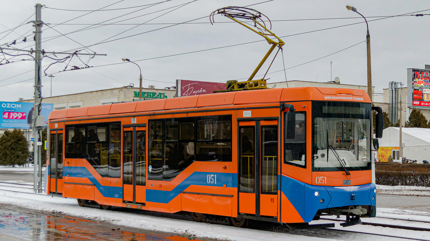 Коломна, 71-407-01 № 051